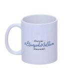 CANECA-TEMPO-DE-MULHER